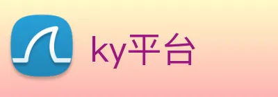 ky平台 logo